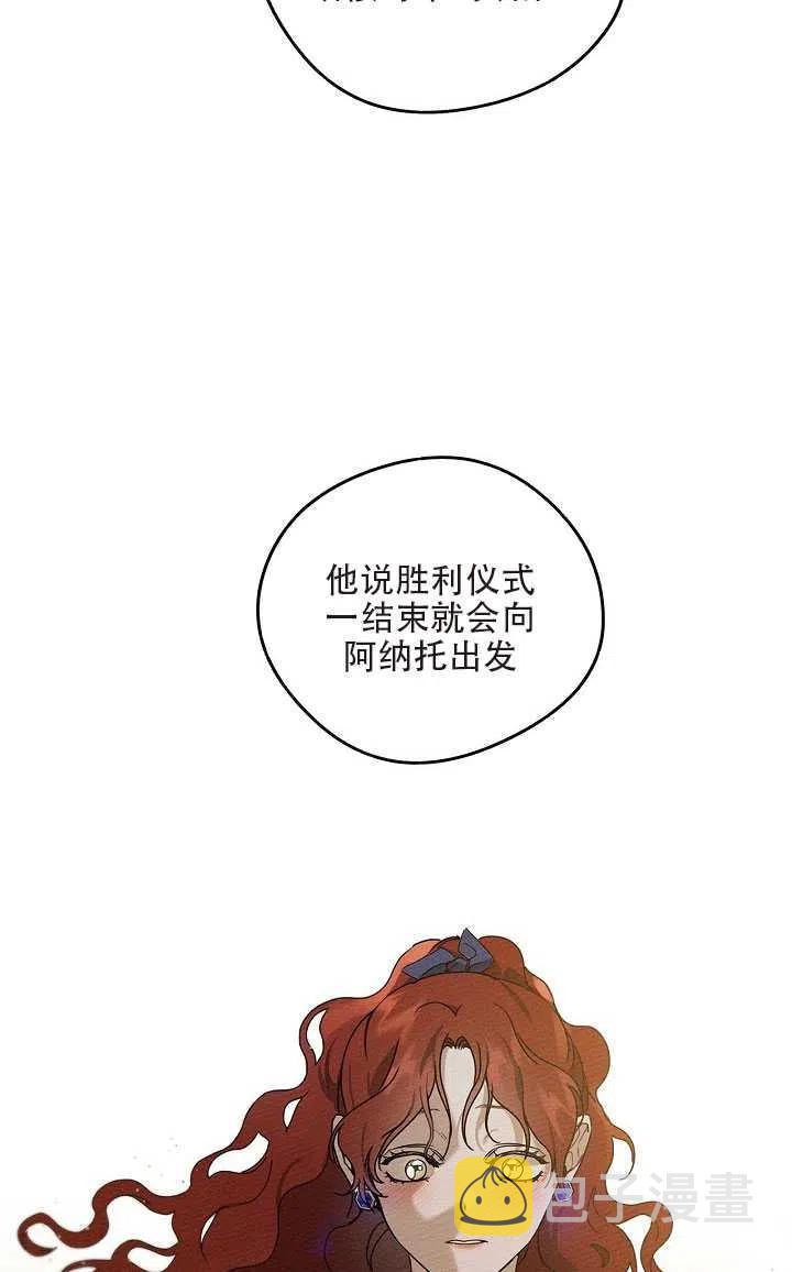 第21话35