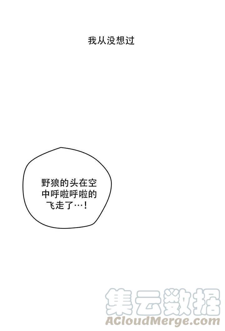 第22话33