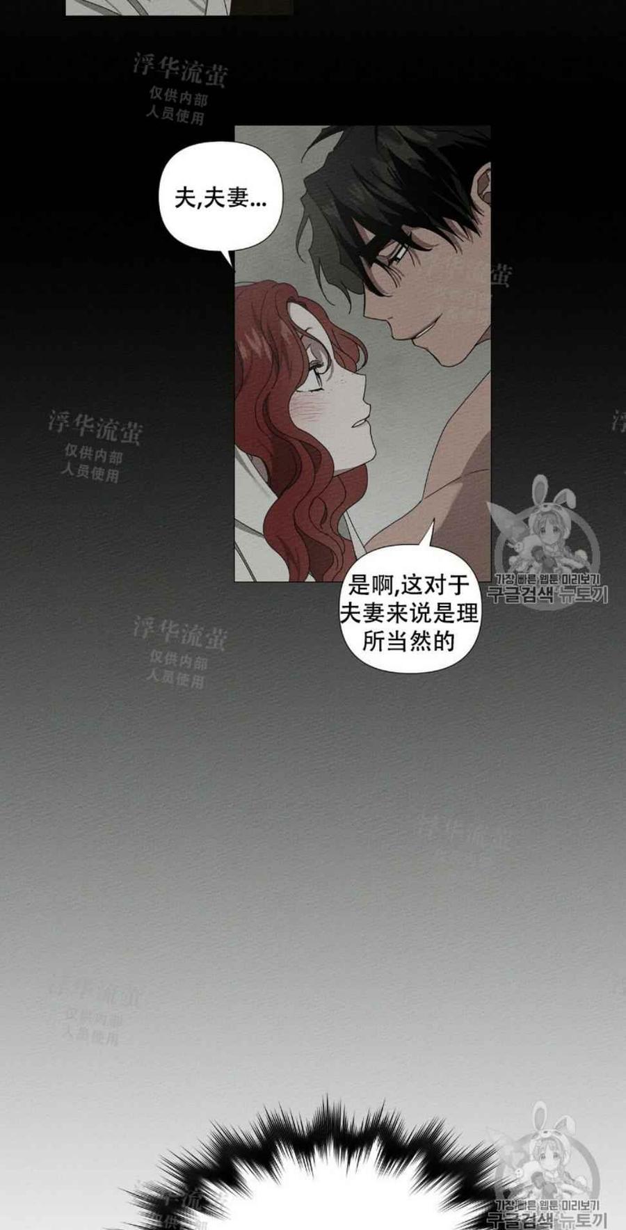 第6话10