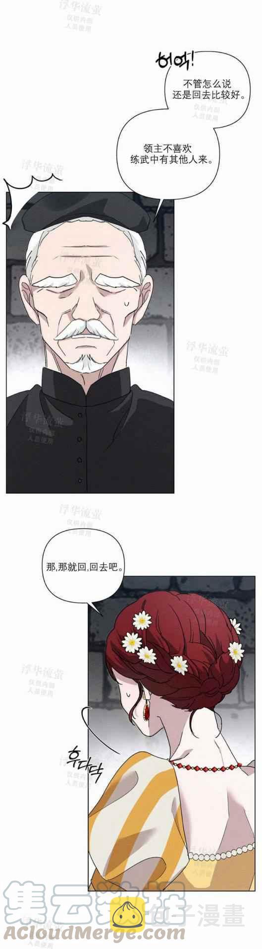 第9话48