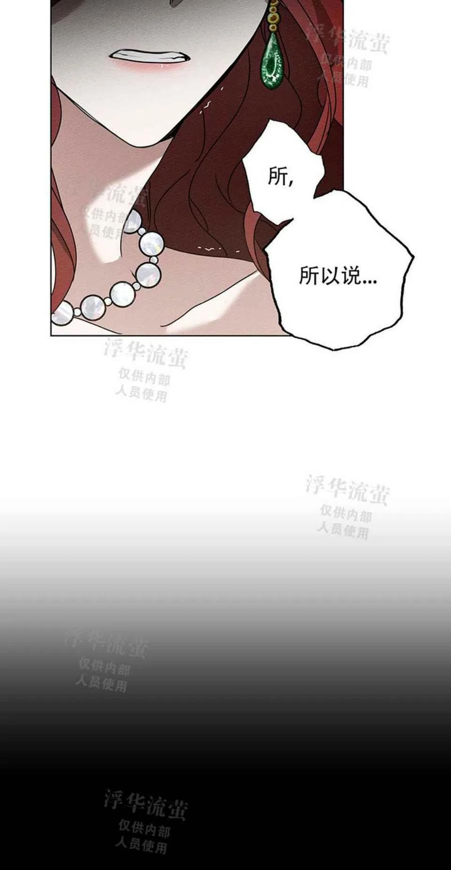 第2话29