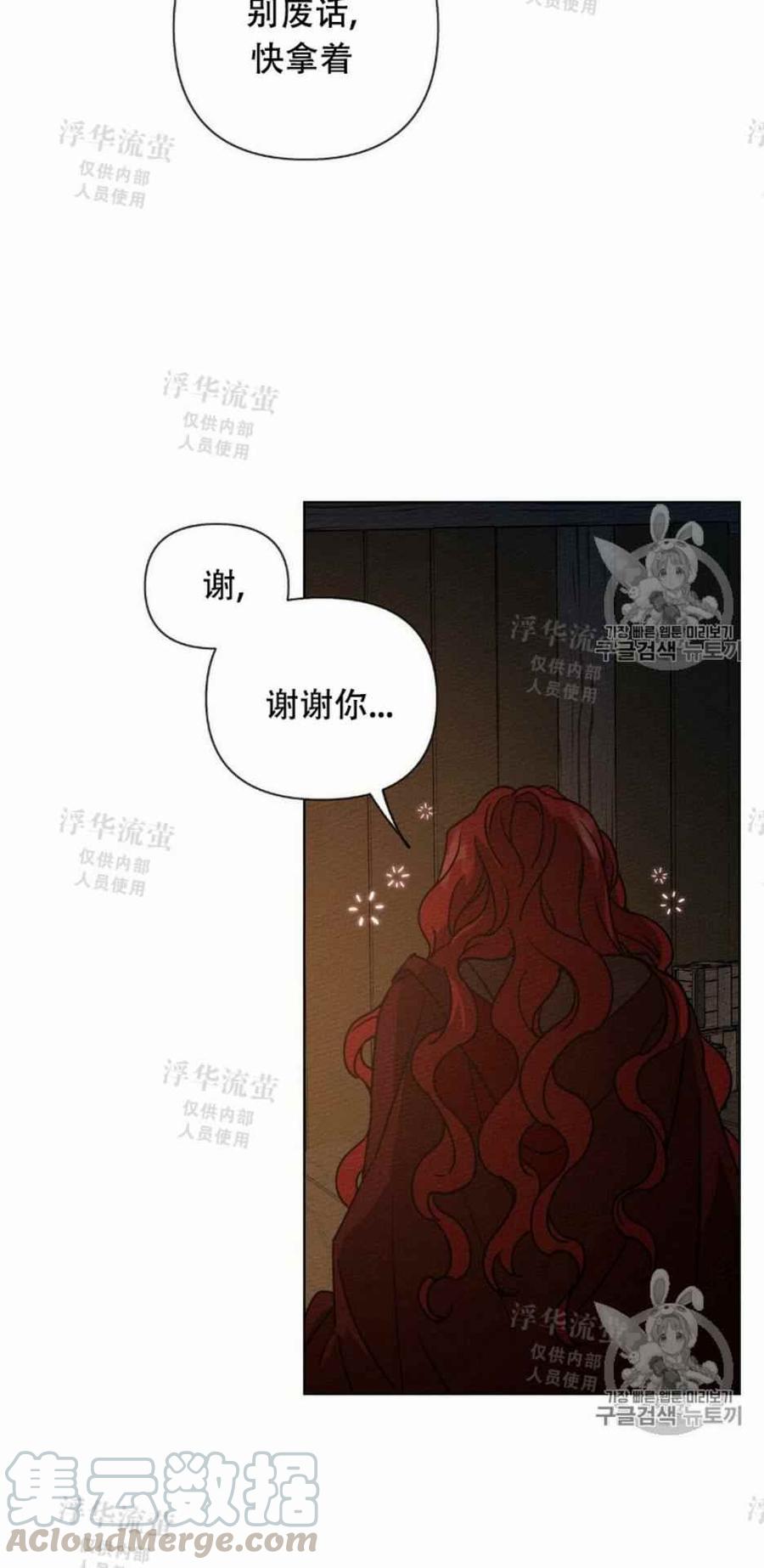 第6话76