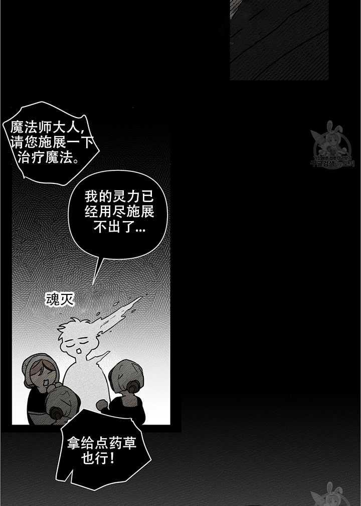 第18话19