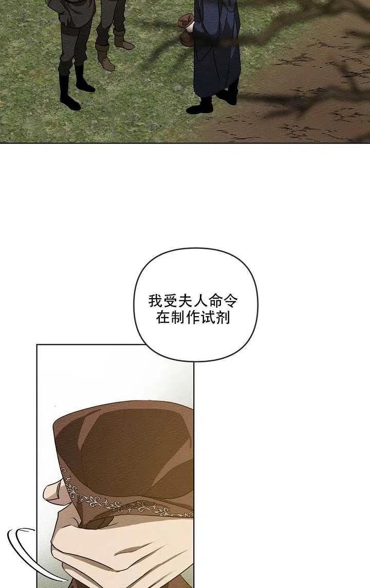 第21话19