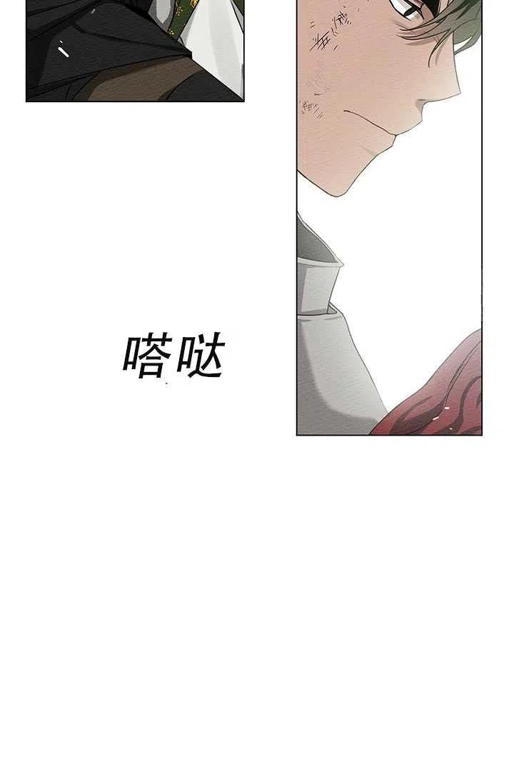 第26话56