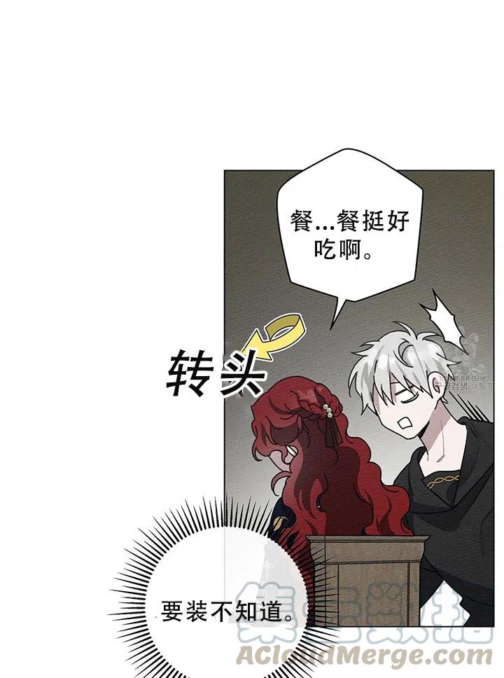 第29话3
