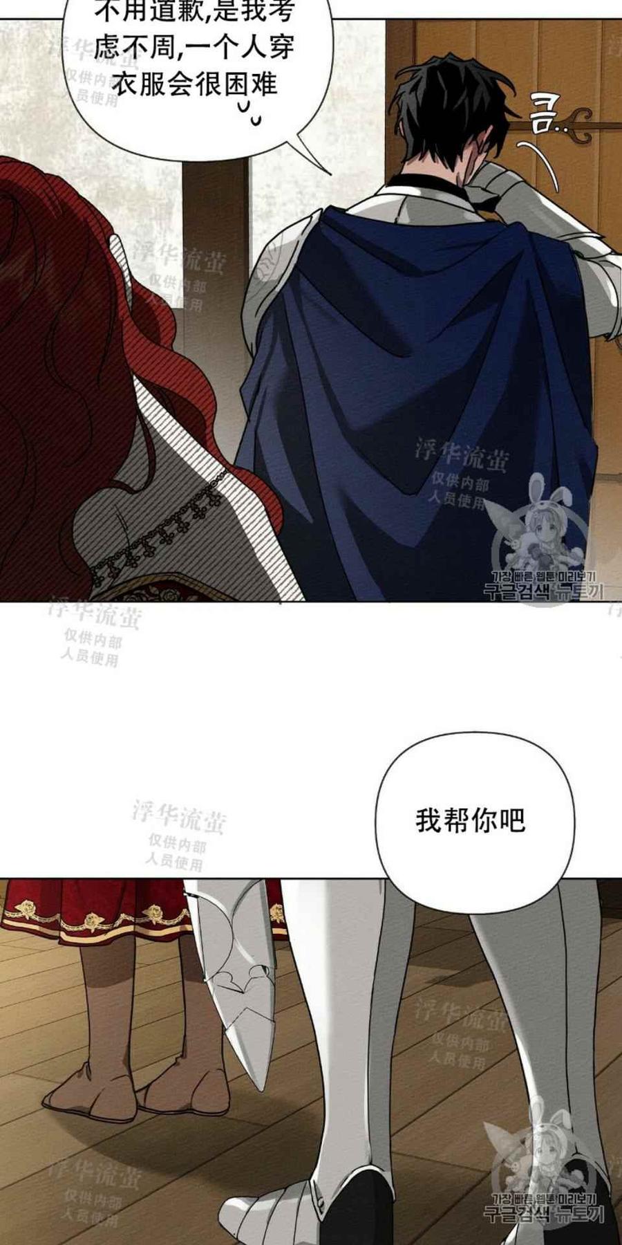 第6话23