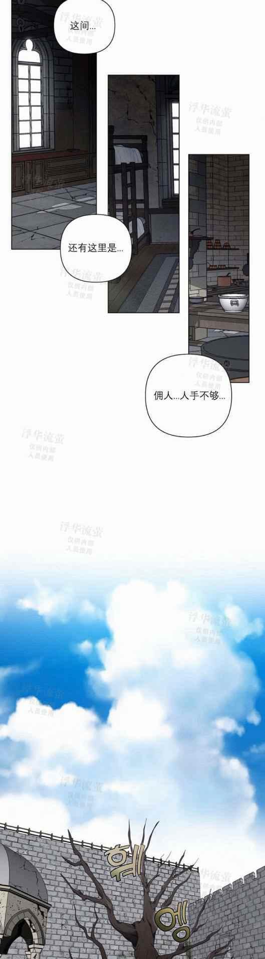 第9话44