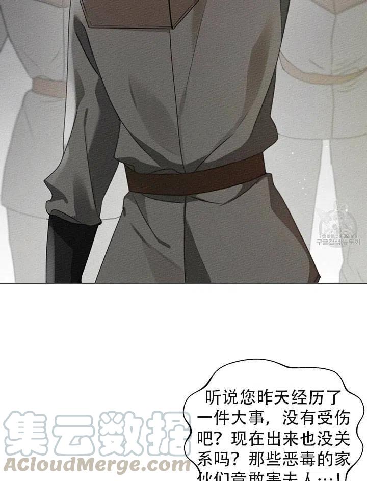 第30话55
