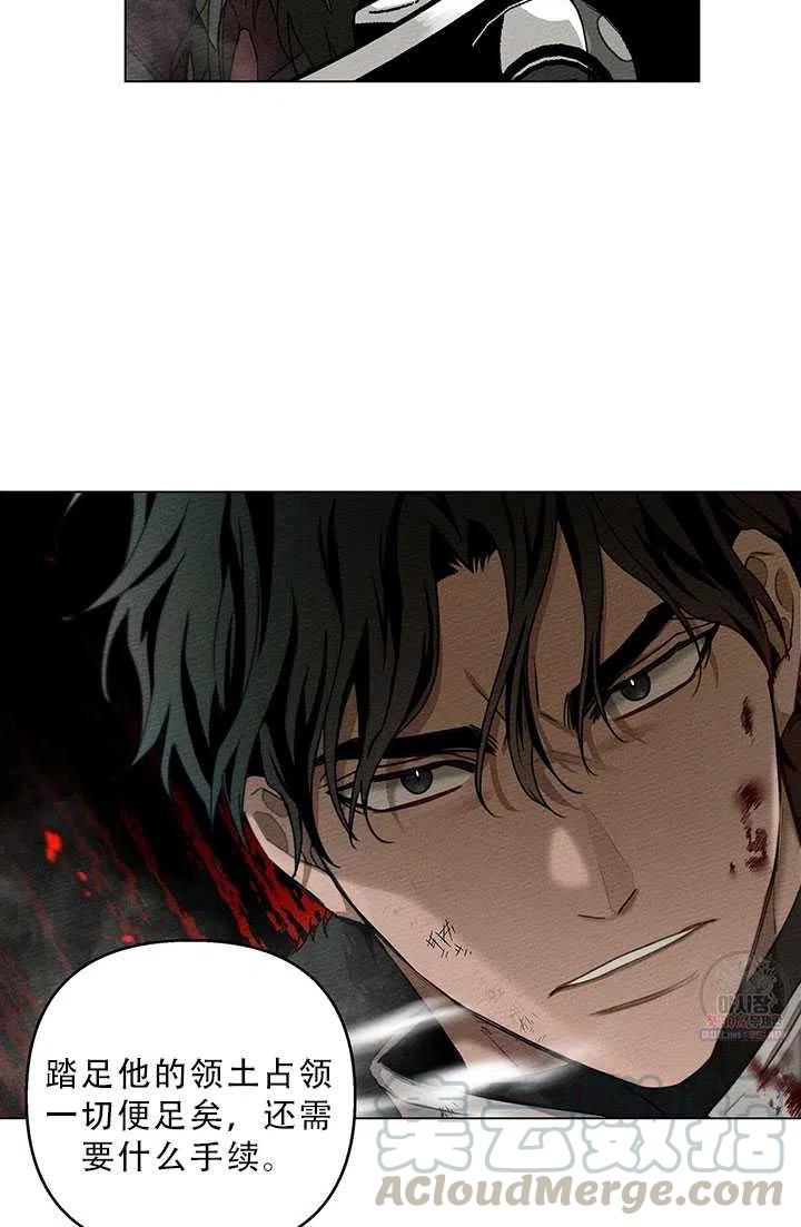 第26话6