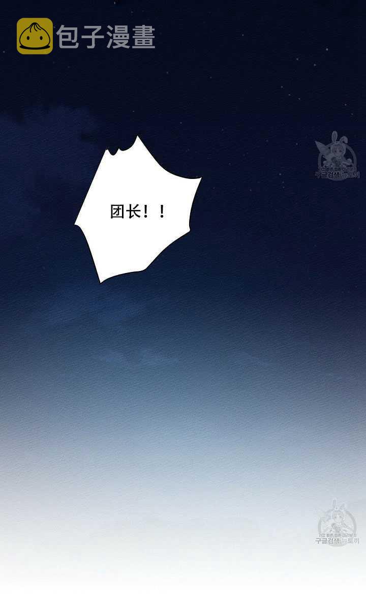 第17话18