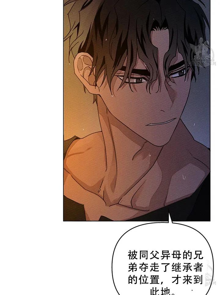 第28话14