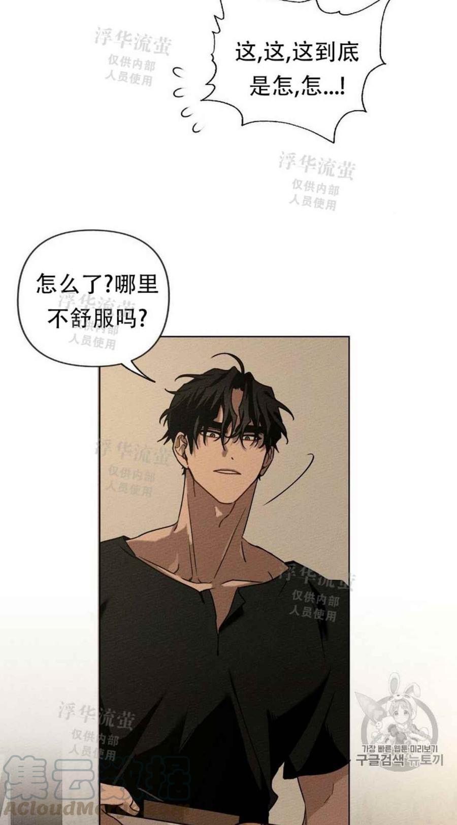 第4话42