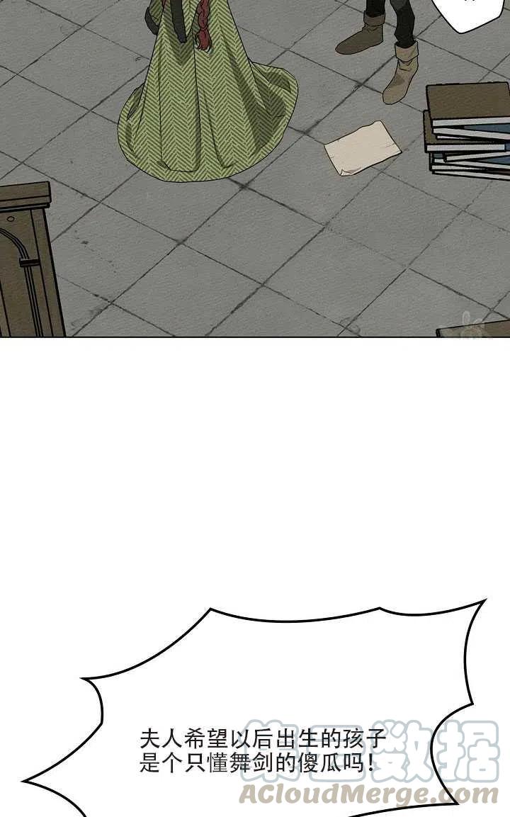 第21话76