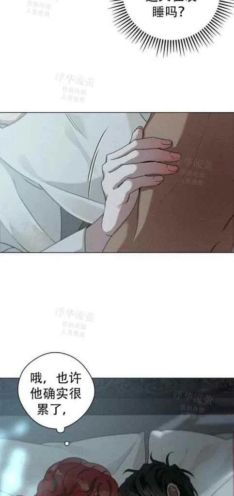 第31话7