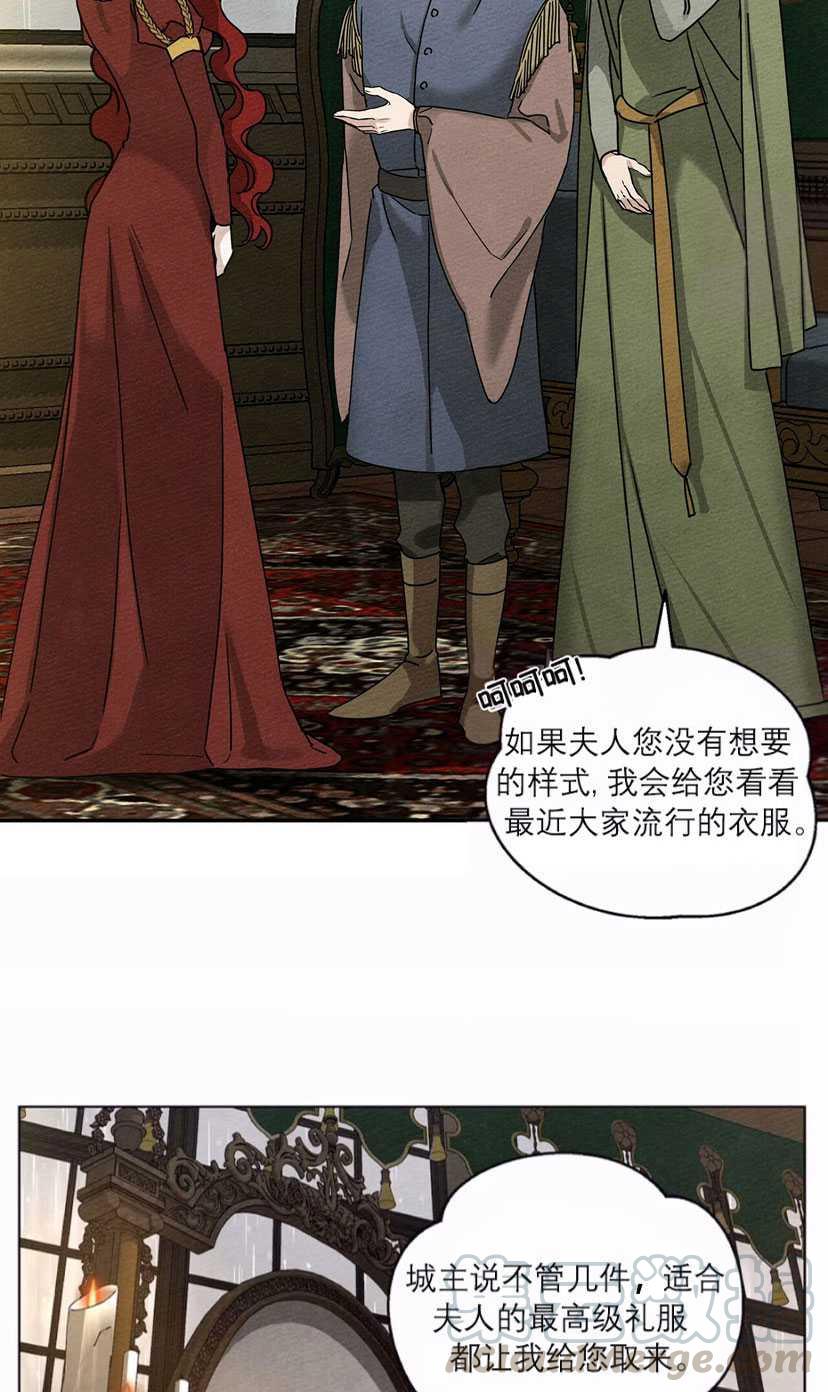 第13话52