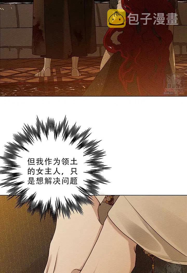 第26话81