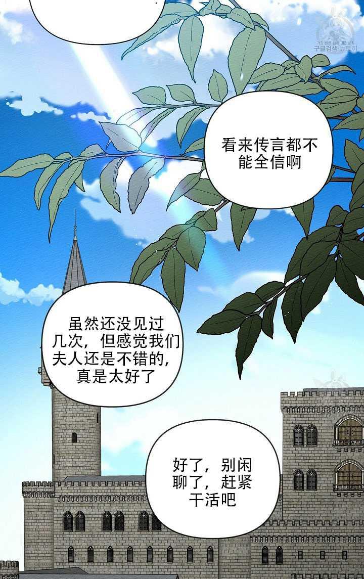第19话17