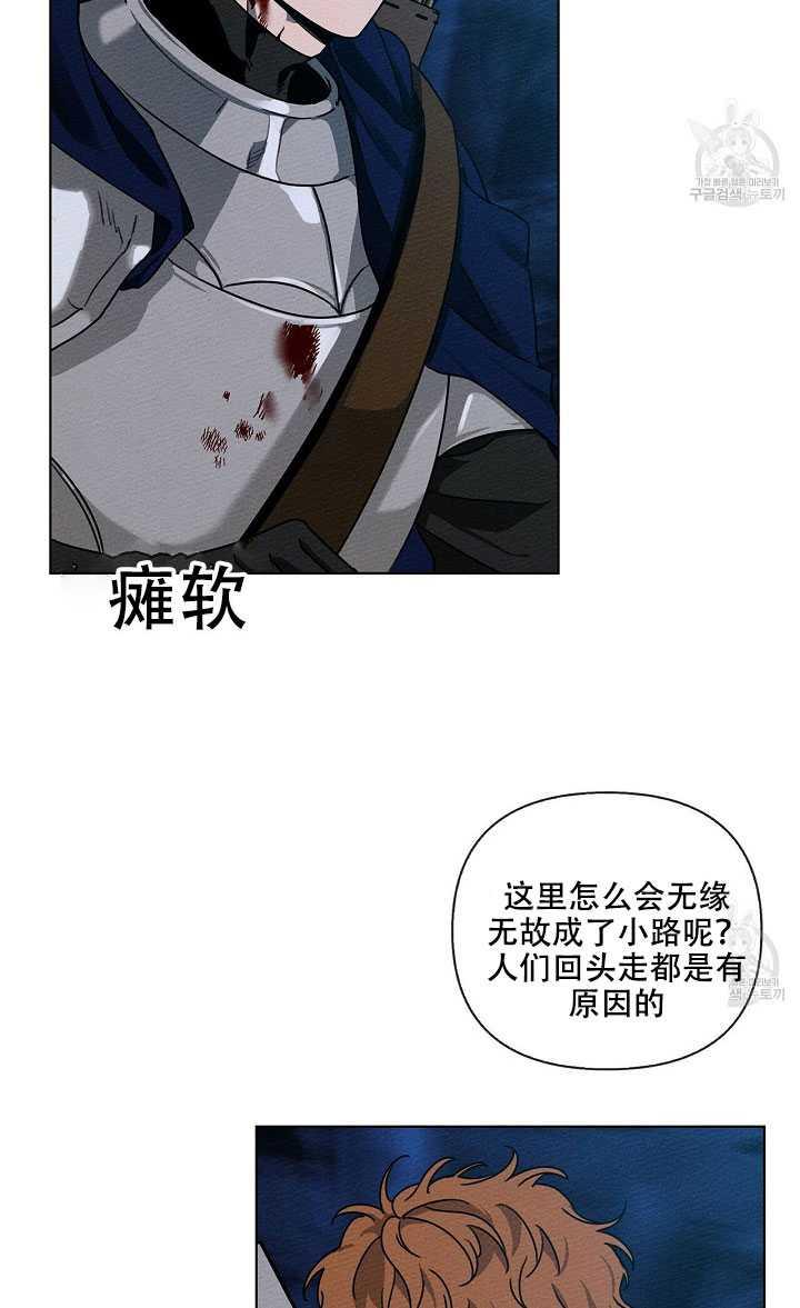 第17话7