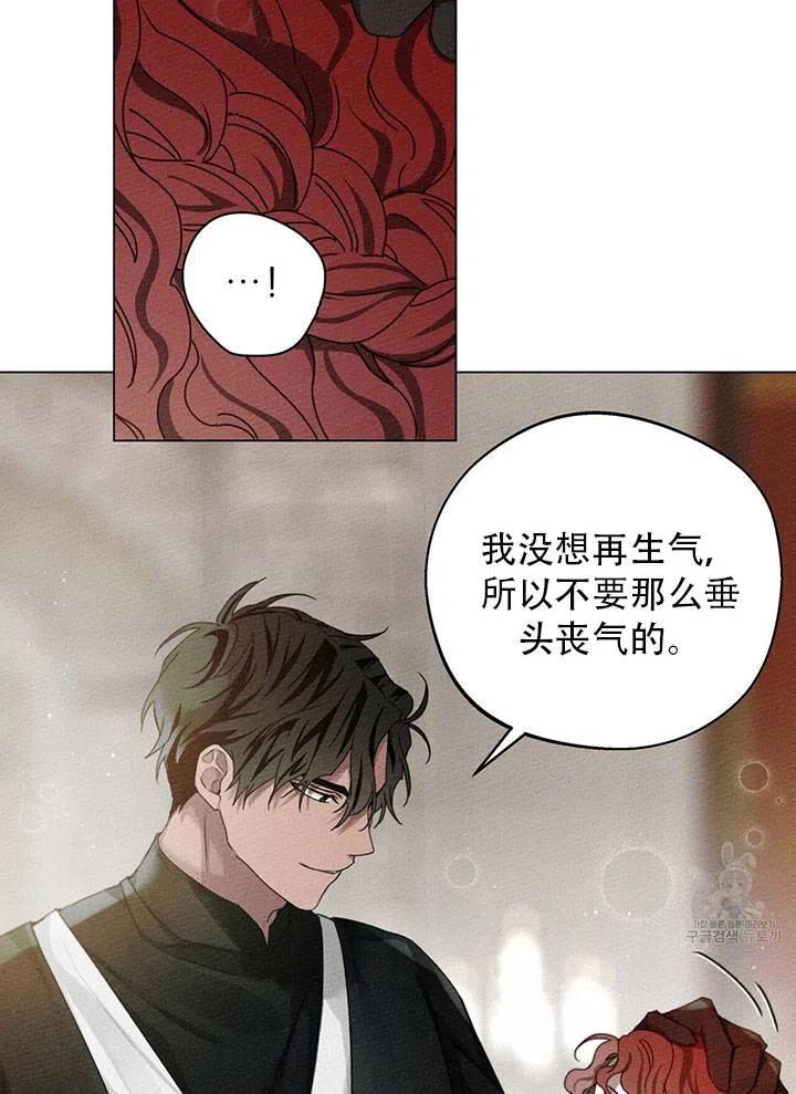 第30话11
