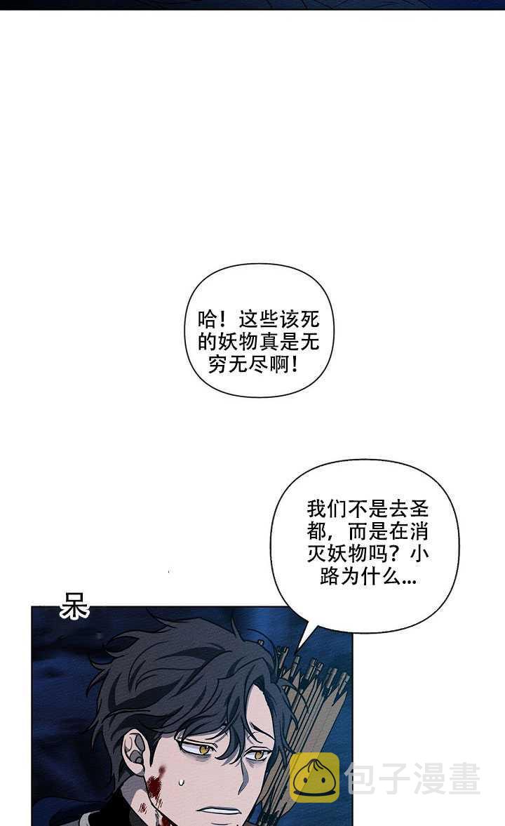 第17话6