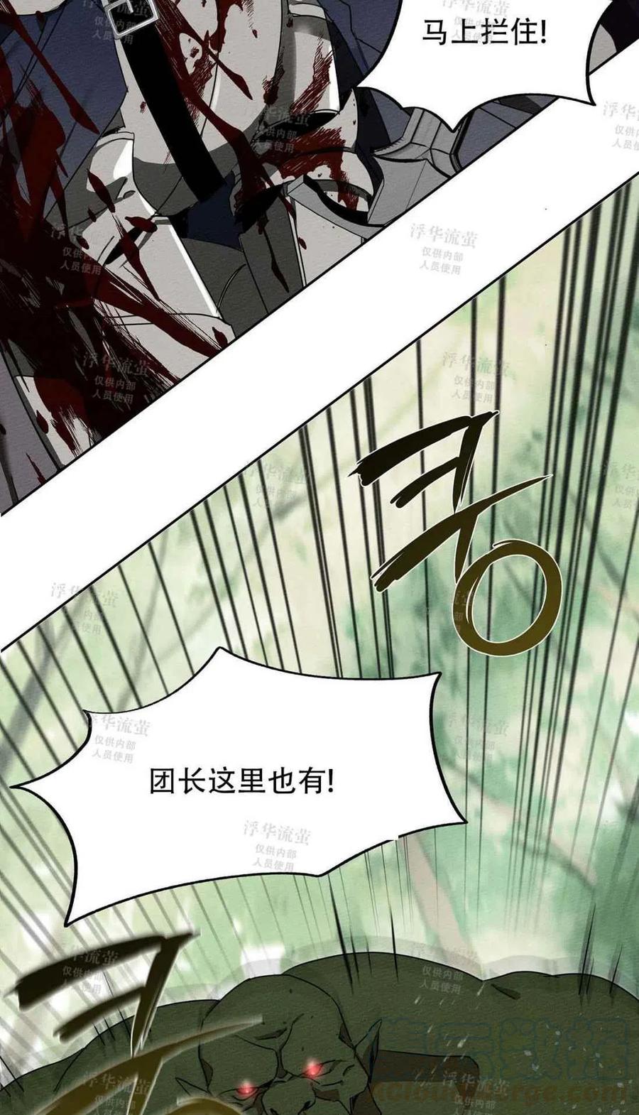 第3话55