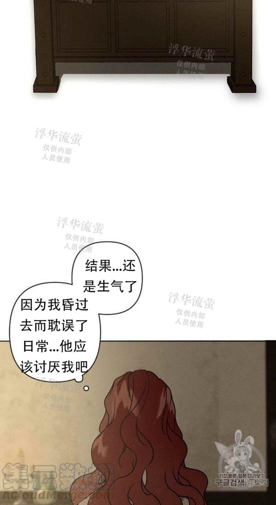 第4话61