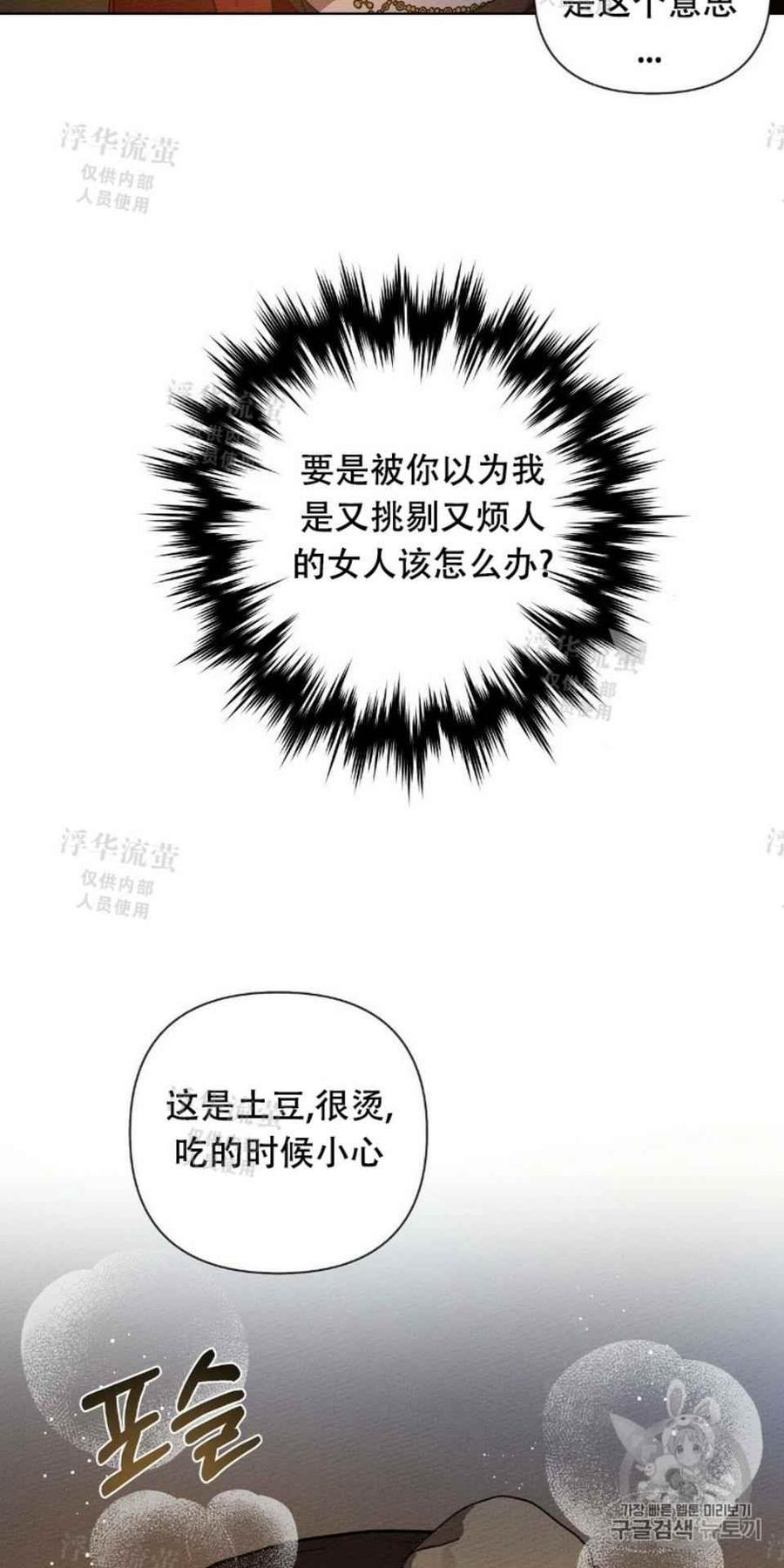 第6话71
