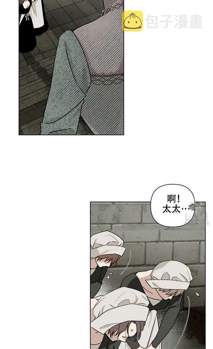 第17话69