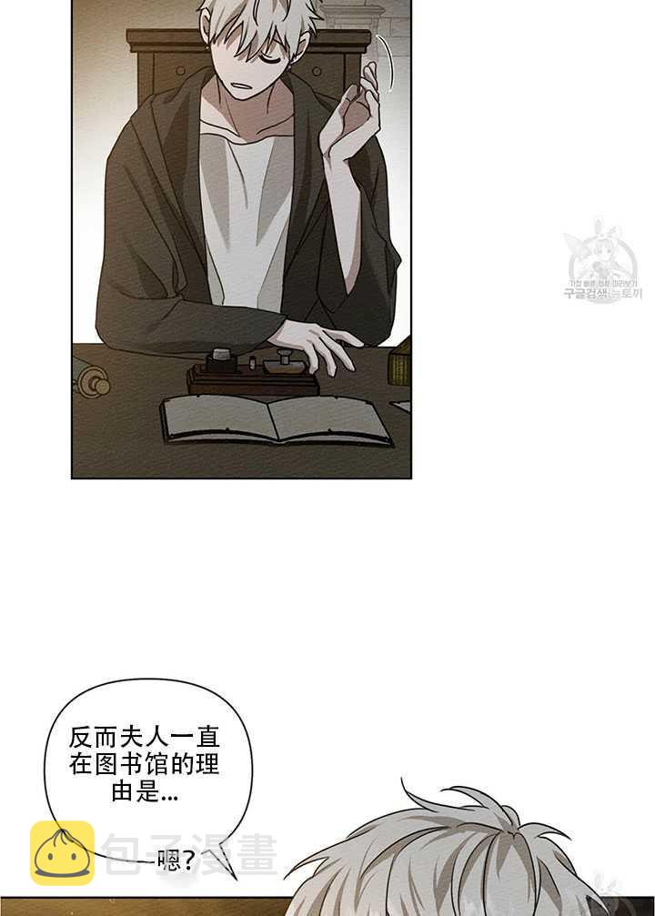 第18话24