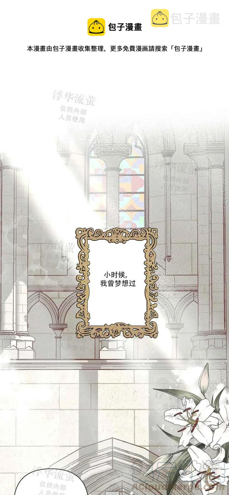 第1话0