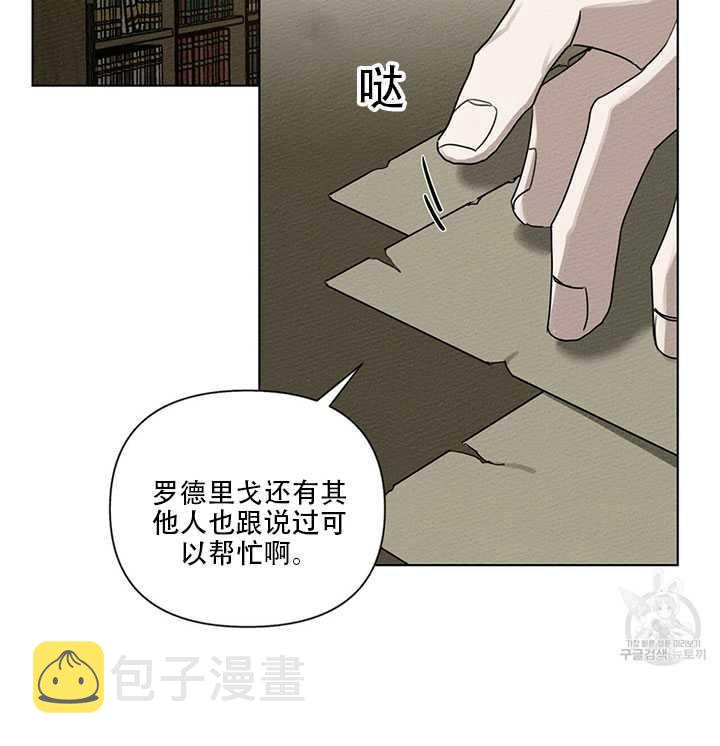 第18话36
