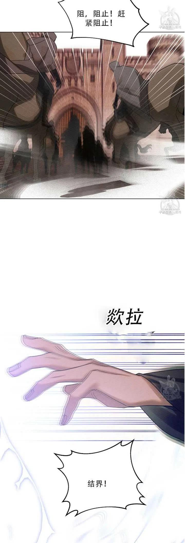 第24话37