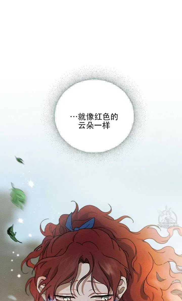 第20话38