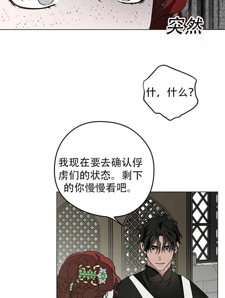 第30话34