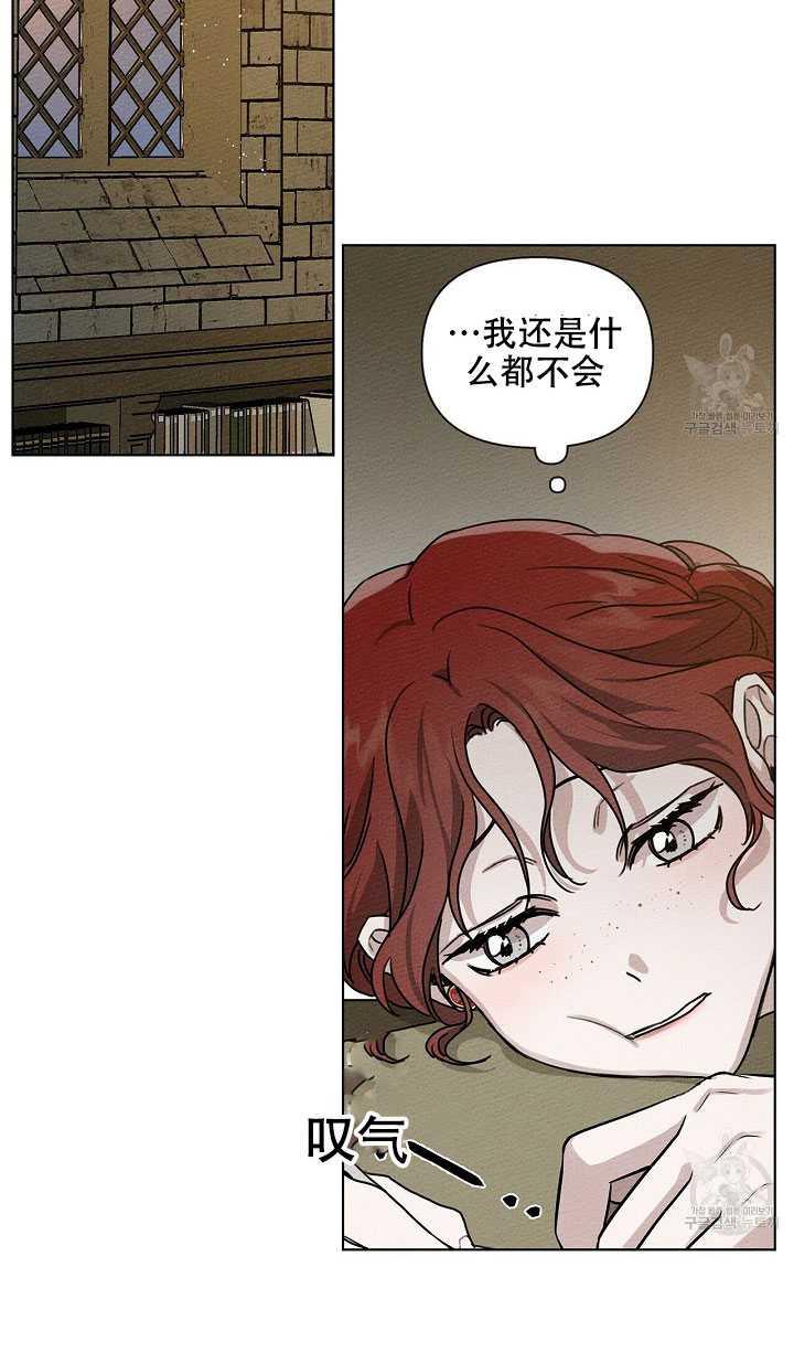 第17话74