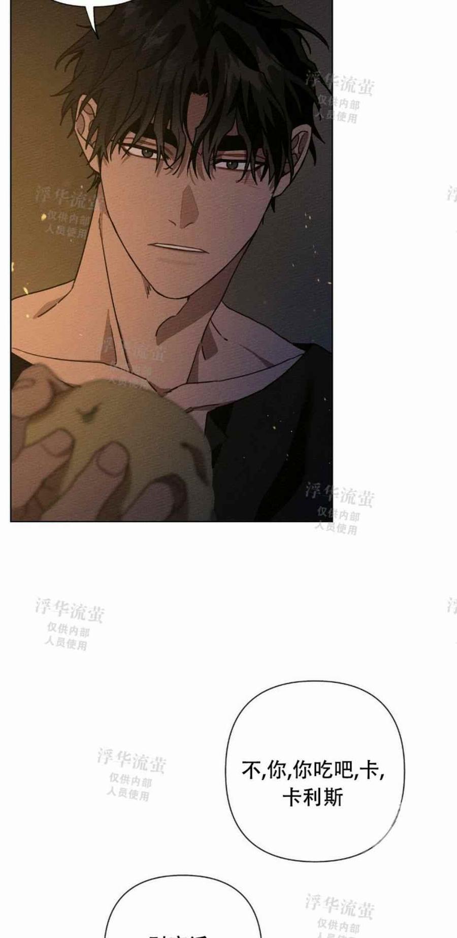 第6话75