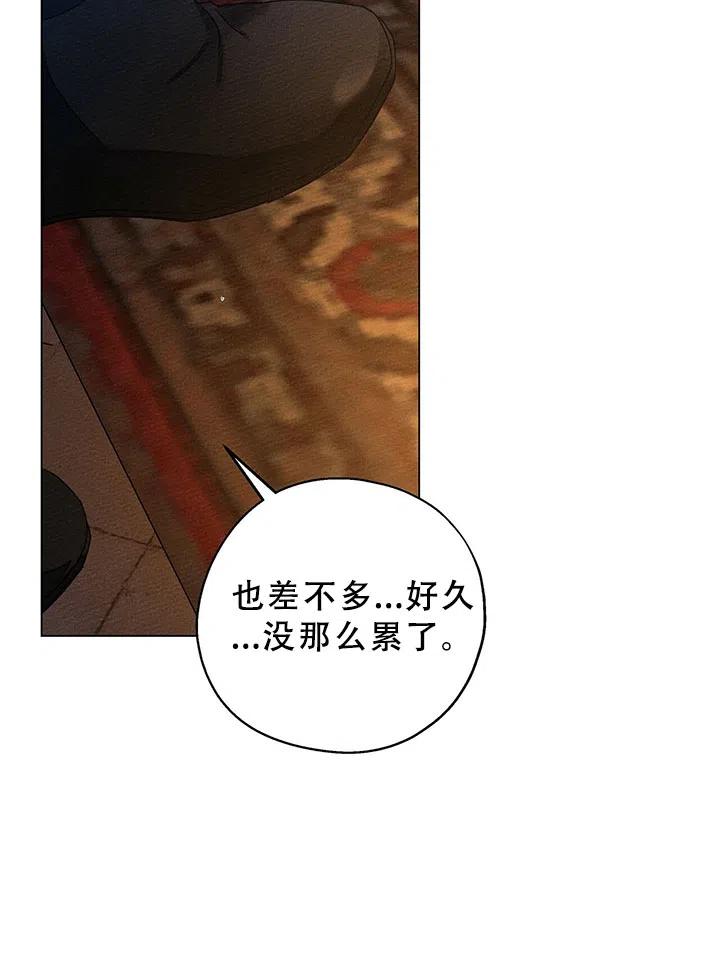 第28话7