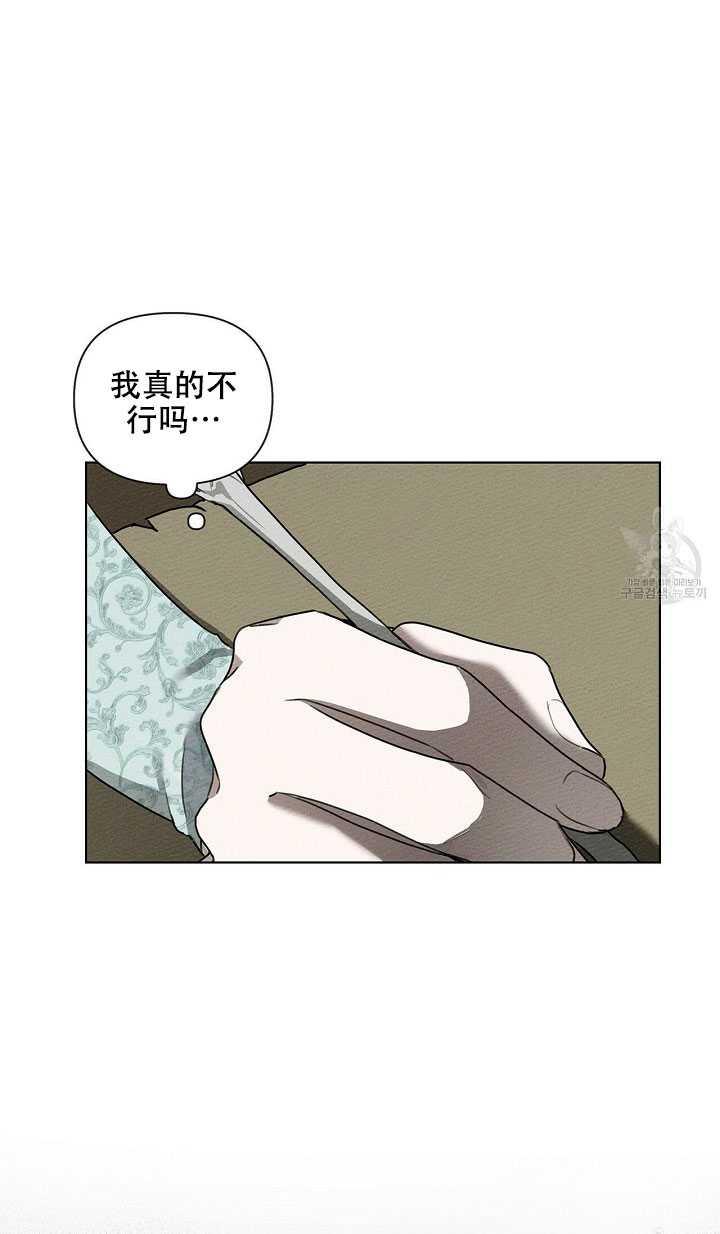 第17话75