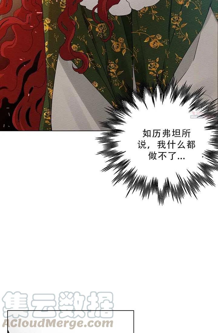 第26话42