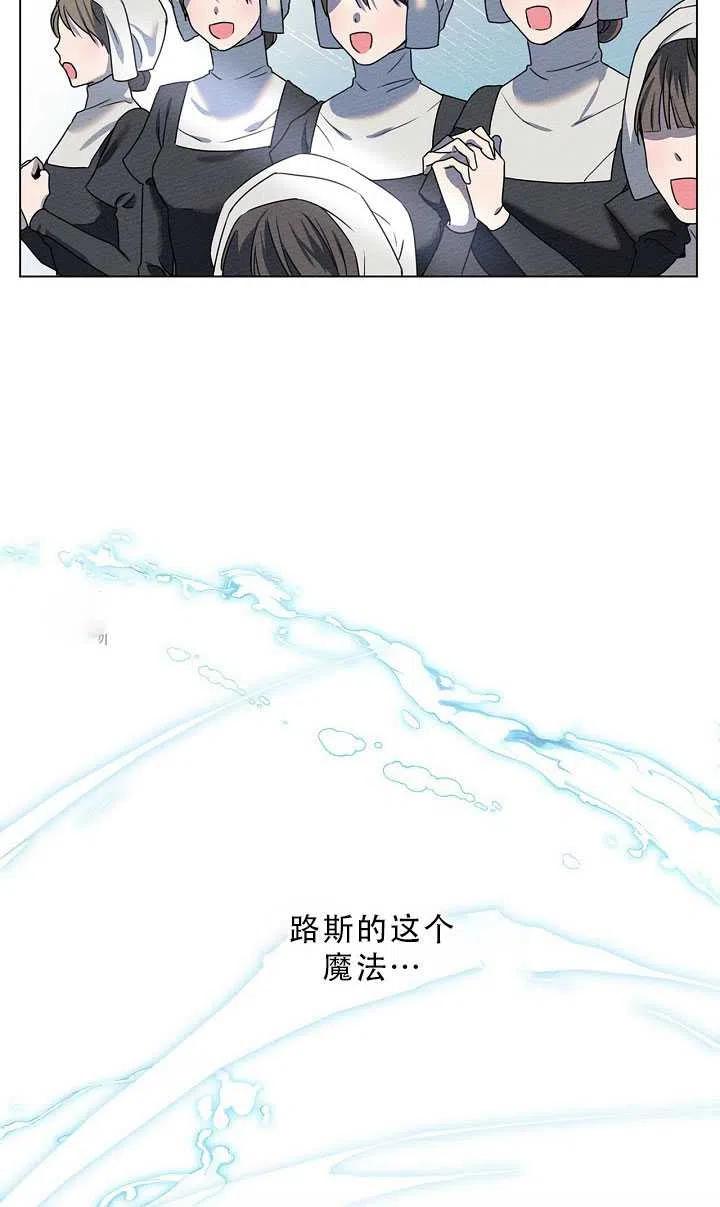 第23话44