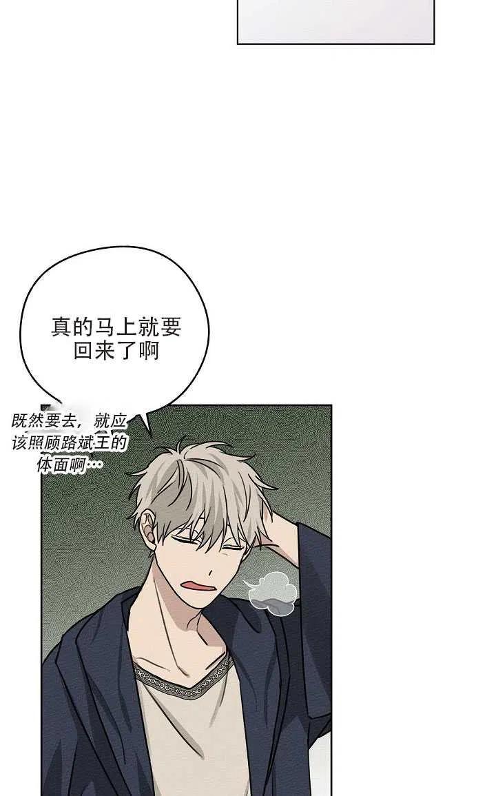 第21话38