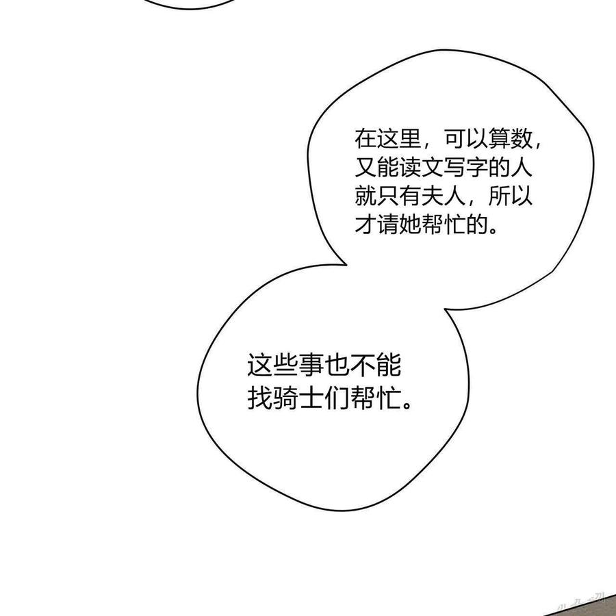 第32话9