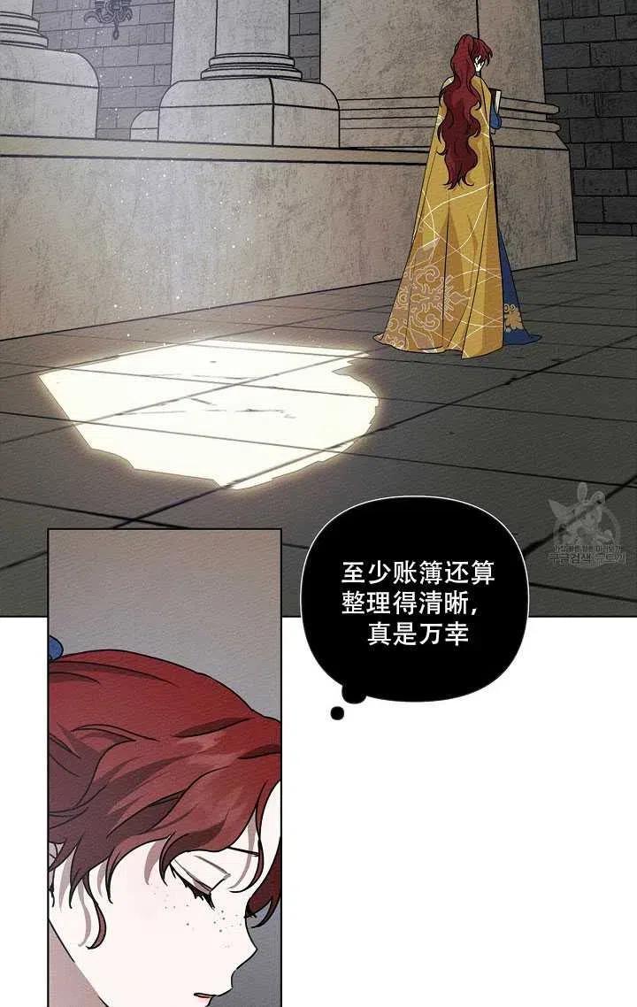 第20话14