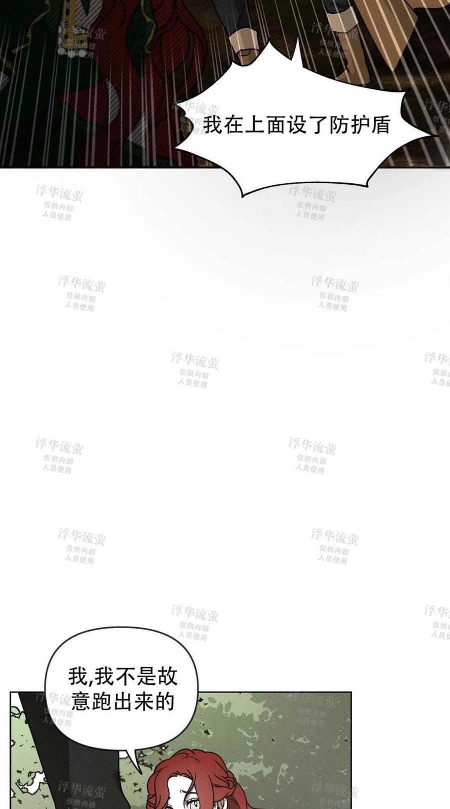 第3话69