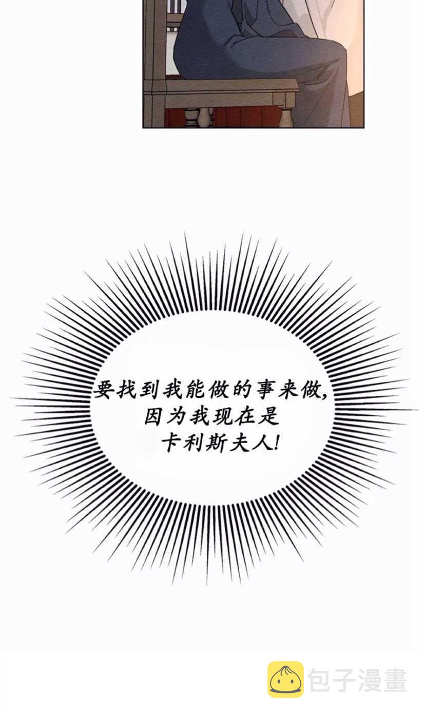 第13话7