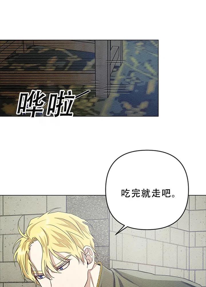 第29话17