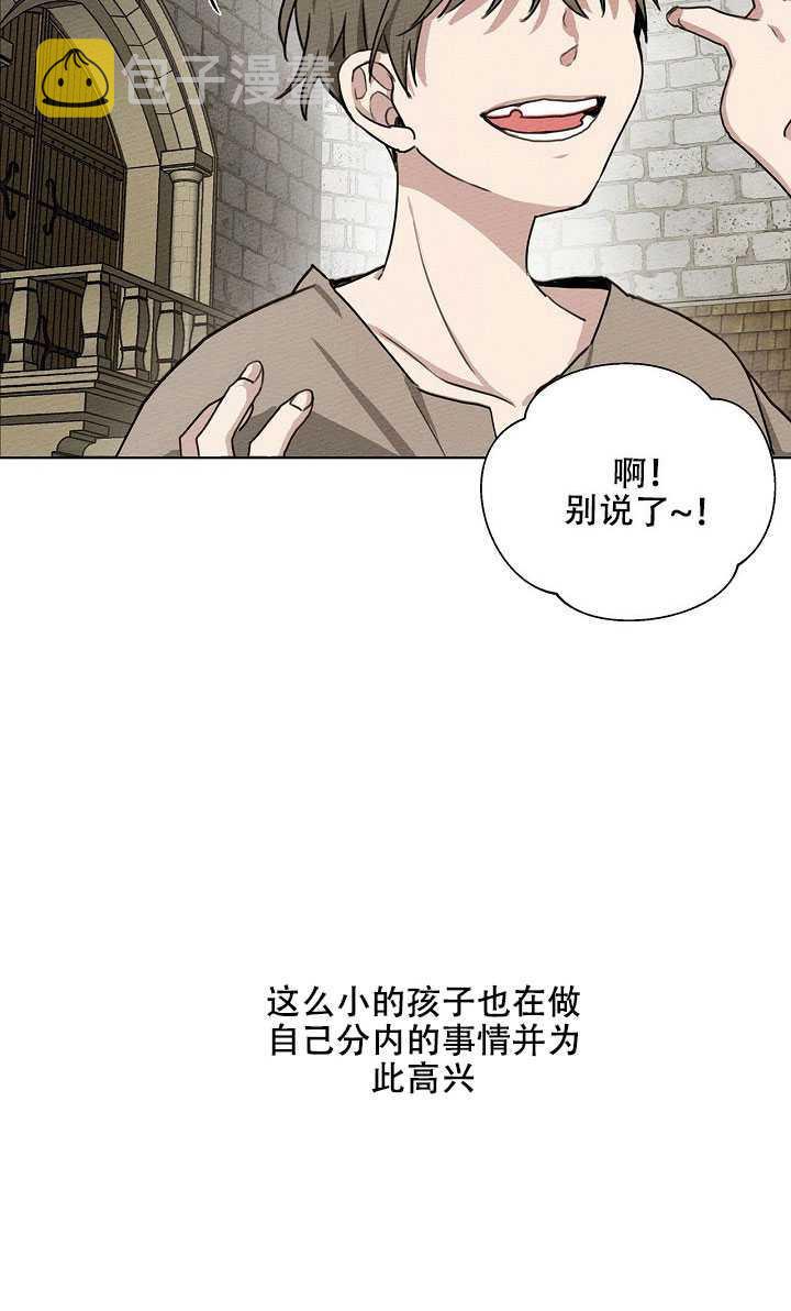第17话25