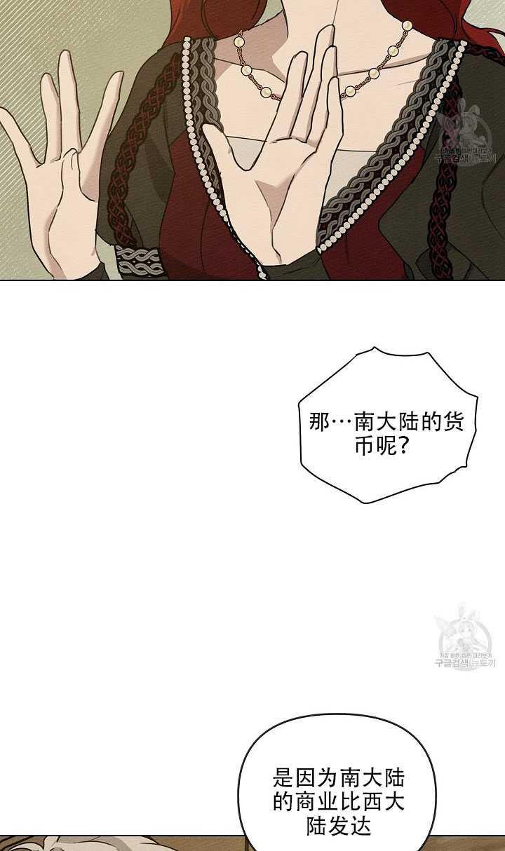 第19话63