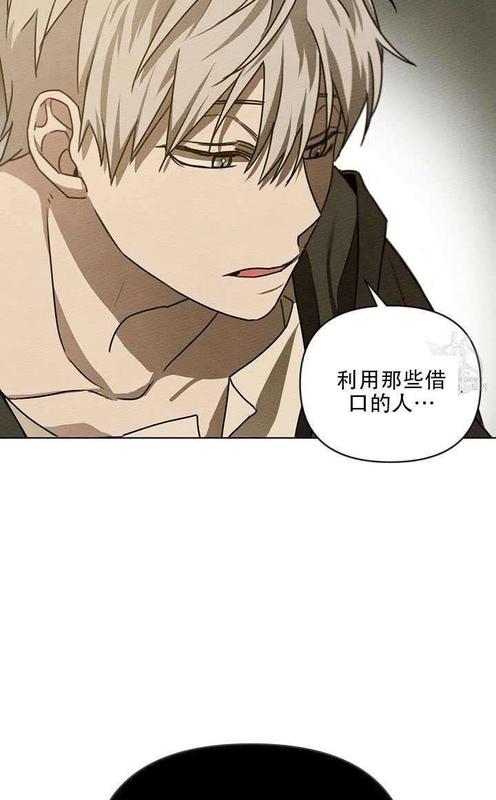 第19话45